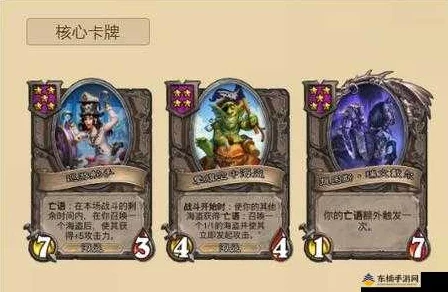 炉石传说新版本：热门嘲讽防战卡组专克海盗