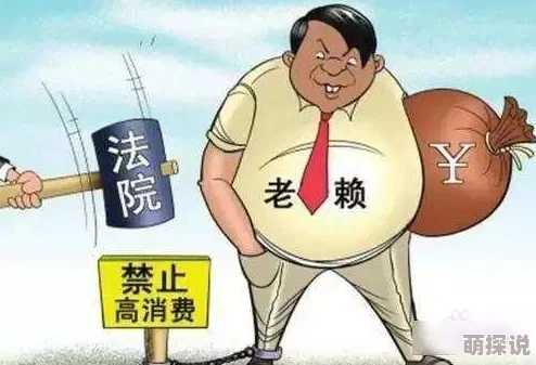 男男gaygay免费视频动漫警惕网络陷阱谨防诈骗风险远离不良信息