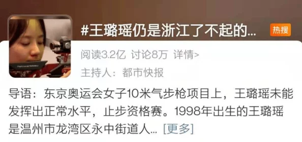 亚洲成a人片在线观看www内容低俗画质差劲浪费时间