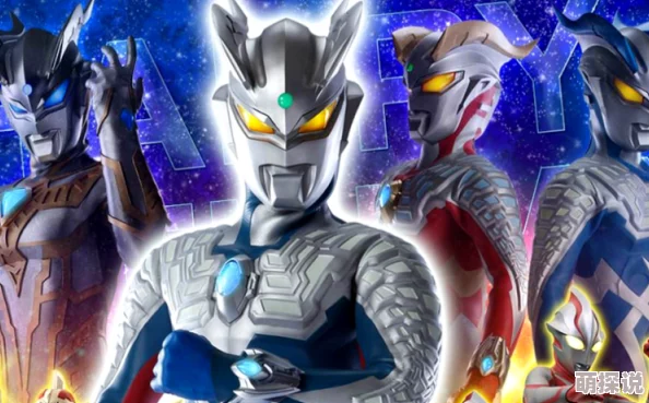 蓝月战士奥特曼免费看画质感人特效五毛剧情幼稚但胜在免费