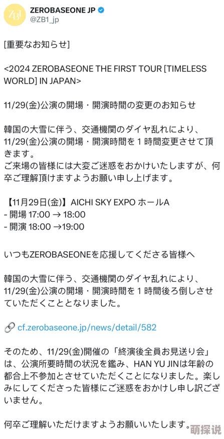 风间中文字幕亚洲一区中文馆内容涉及成人影片，可能包含不适宜未成年人观看的内容，请谨慎访问