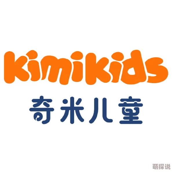 奇米四色二区据传新增高清专区引发网友热议画质更清晰