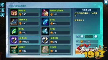 剑侠情缘手游：赵云魂石热门门派搭配推荐与解析