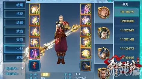 剑侠情缘手游：赵云魂石热门门派搭配推荐与解析