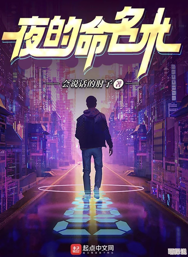 欧美aaaa片类型多样内容丰富涵盖剧情动作科幻等元素引发观众对不同文化与价值观的思考