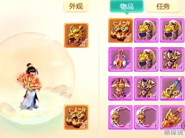 2024梦幻西游无双版手游：大唐门派翡翠配置深度解析与热门攻略