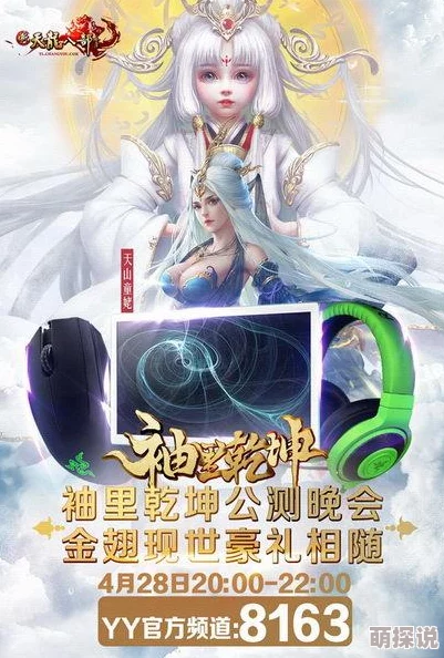 我震惊女帝十万年秦枫身怀绝世神功强势回归掀起修真界惊天波澜