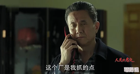 人民的名义小说作者育猫达人酷爱垂钓据说剧组盒饭超好吃