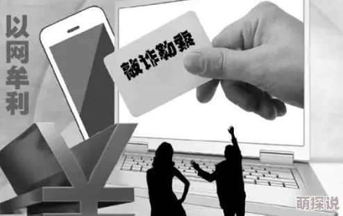 黄色手机视频欧美日韩内容低俗传播不良信息危害身心健康浪费时间