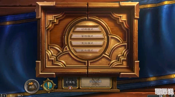 炉石传说黄金时刻公开赛长沙郑州站精彩瞬间&新卡热议集锦 炉石传说黄金时刻公开赛长沙郑州站精彩瞬间&新卡热议集锦