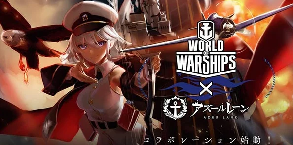 战舰世界闪击战×碧蓝航线联动盛启，iOS版19日炫彩首发燃爆夏日！