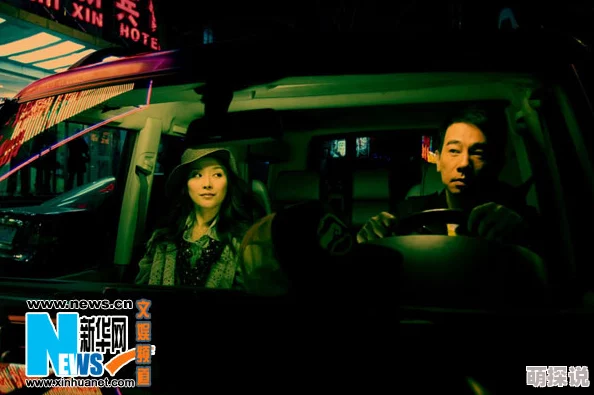 神马电影院老子午原名午夜出租车惊魂夜盗版猖獗请支持正版