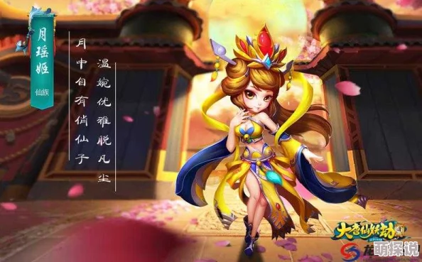 《大唐仙妖劫》新区震撼开服，热门活动全攻略来袭！