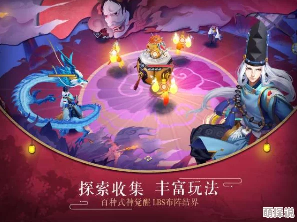 阴阳师手游声优阵容豪华亮相，163TV秋季番最新PV热门鉴赏