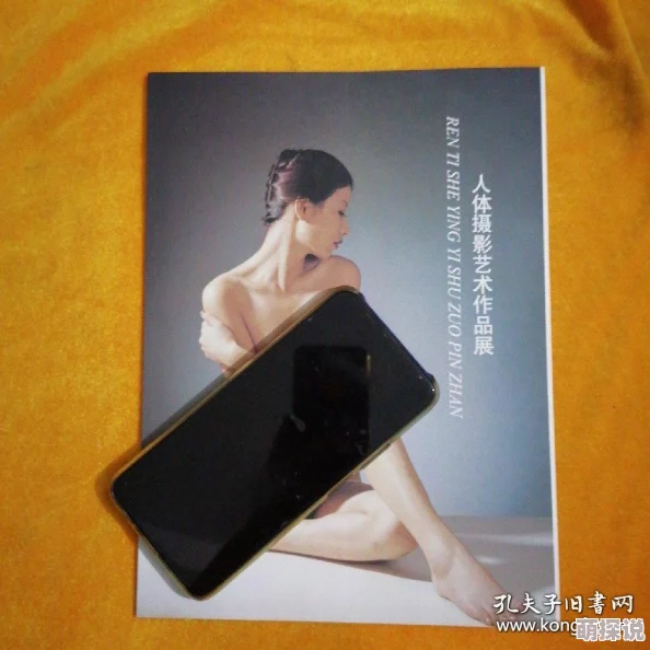 静雨人体艺术摄影展部分作品涉嫌低俗现已撤展