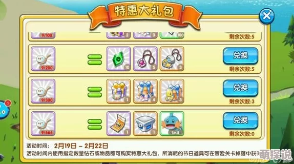 口袋妖怪复刻：最新热门任务悬赏选择指南，平民角色优选推荐