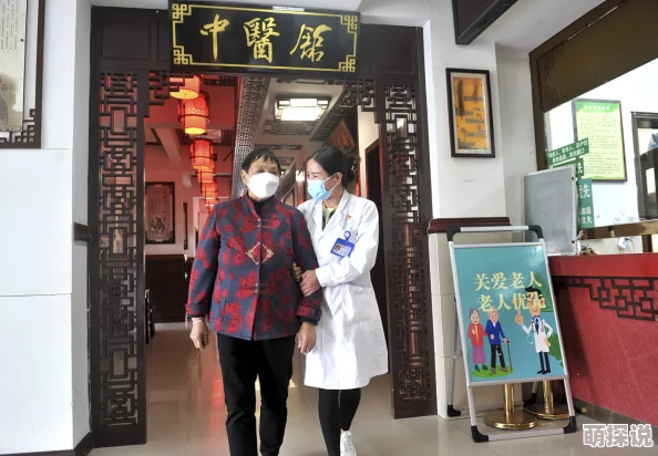 桃花村小神医妙手回春治百病村民安居乐业幸福生活万年长 桃花村小神医妙手回春治百病村民安居乐业幸福生活万年长