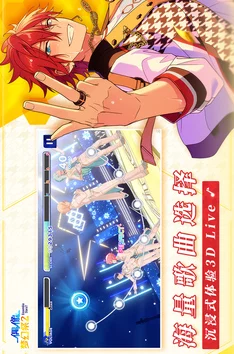 2024热门攻略:偶像梦幻祭普通课程2-4关卡高效通关秘诀 2024热门攻略:偶像梦幻祭普通课程2-4关卡高效通关秘诀