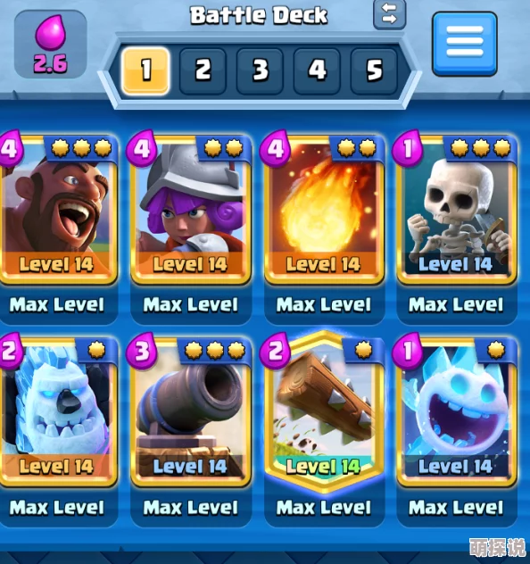 皇室战争：2024热门滚木冰火猪卡组实战解析