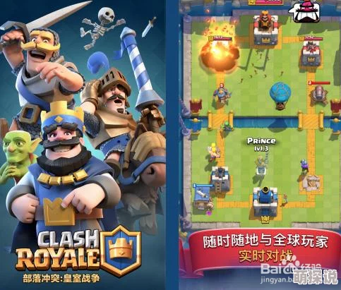 皇室战争：2024热门滚木冰火猪卡组实战解析