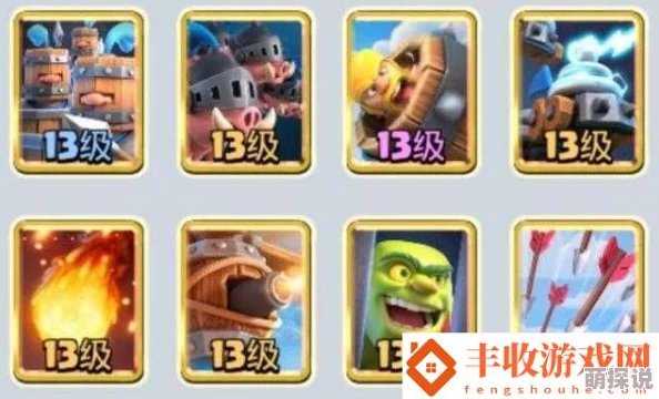 皇室战争：2024热门滚木冰火猪卡组实战解析