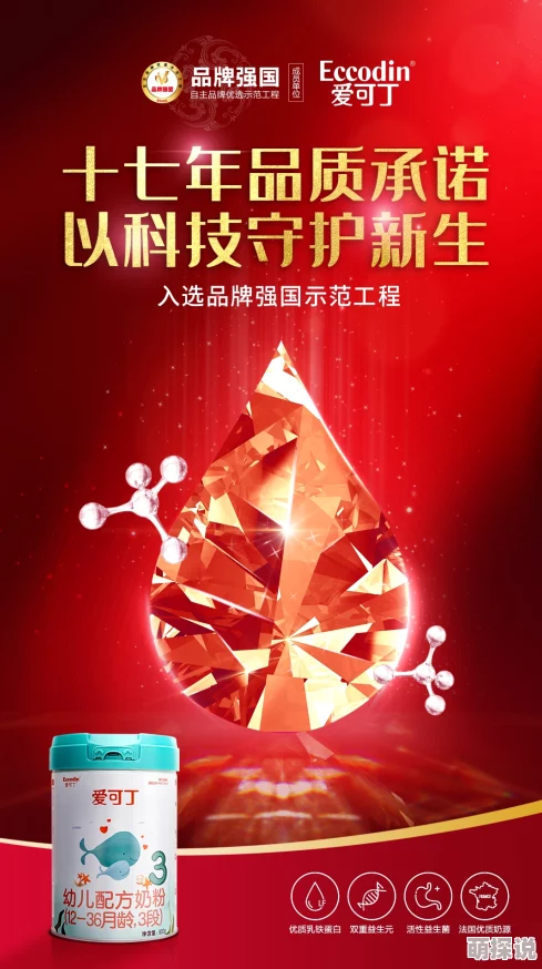 国产精品1匠心制作精益求精展现中国品质值得信赖