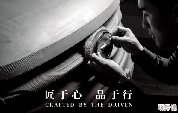 国产精品1匠心制作精益求精展现中国品质值得信赖