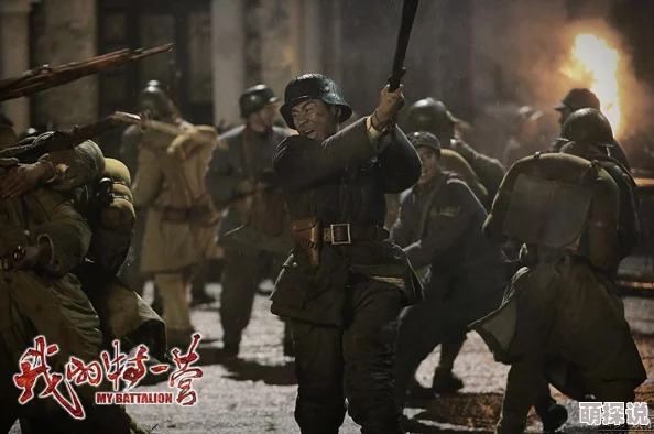 我的特一营电视剧免费观看全集高清修复版现已上线