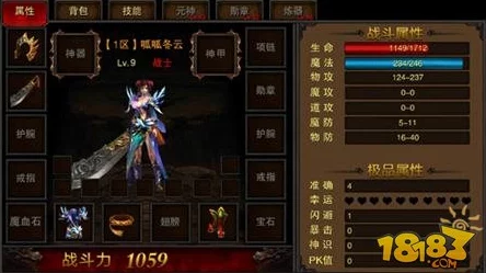 《如果的世界》热门角色解析:猩红领主露娜全面属性与攻略指南 《如果的世界》热门角色解析:猩红领主露娜全面属性与攻略指南