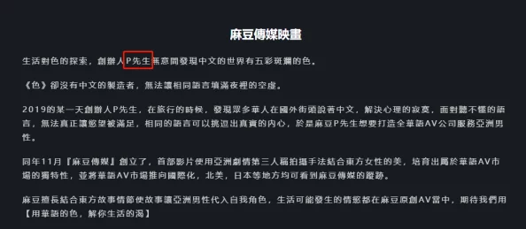 麻豆国产精品VA在线观看不卡反映用户对流畅高清在线视频的需求及相关技术发展 麻豆国产精品VA在线观看不卡反映用户对流畅高清在线视频的需求及相关技术发展
