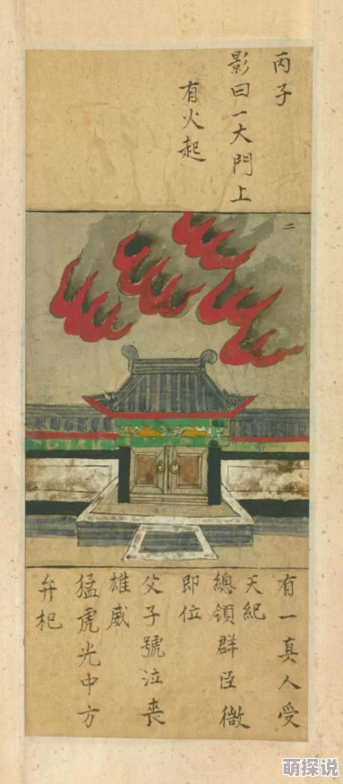 大唐无双手游2024最新装备强化省钱攻略揭秘