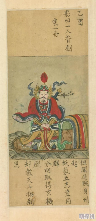 大唐无双手游2024最新装备强化省钱攻略揭秘