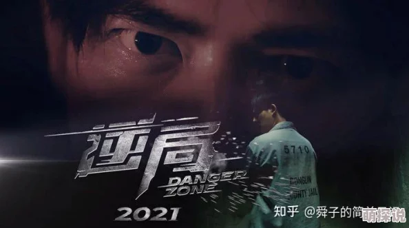 热门改编!杀气腾腾灰姑娘终成小三逆袭记 热门改编!杀气腾腾灰姑娘终成小三逆袭记