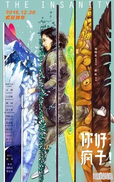 热门改编!杀气腾腾灰姑娘终成小三逆袭记 热门改编!杀气腾腾灰姑娘终成小三逆袭记