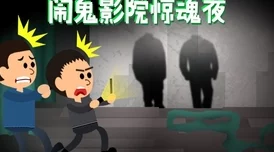 欧洲强奸视频网站免费看一级传播非法有害内容，坚决抵制观看