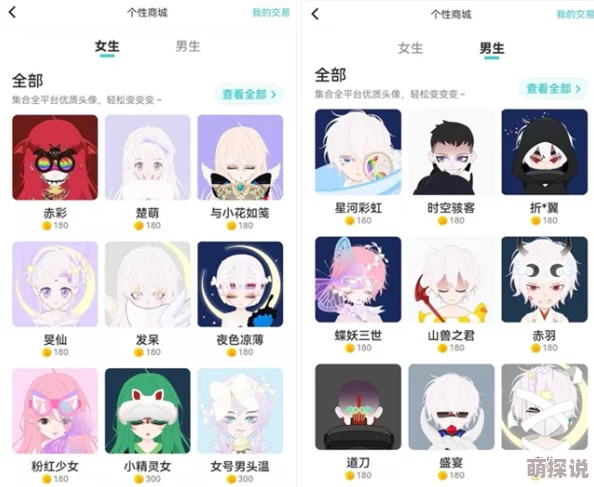 捏咔捏脸教程真好玩网友称细节丰富可玩性高