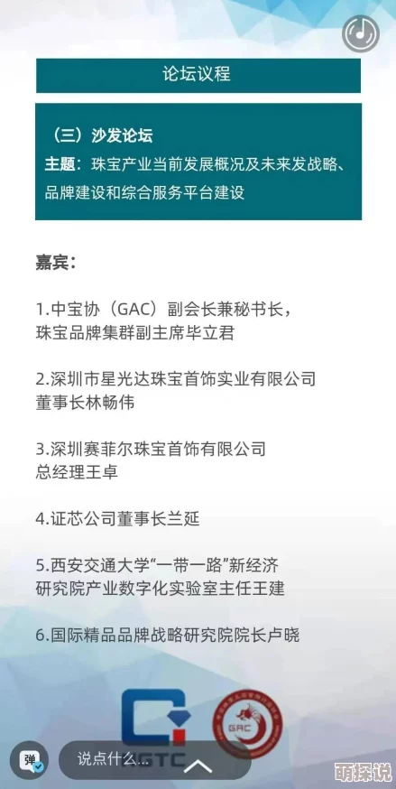 宝玉113官网最新产品信息发布及用户体验升级公告 宝玉113官网最新产品信息发布及用户体验升级公告