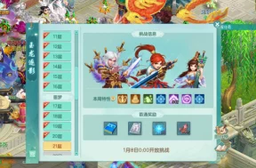 2024热门捉妖手机游戏玩法全攻略:深度解析,与你共赴奇幻捉妖之旅 2024热门捉妖手机游戏玩法全攻略:深度解析,与你共赴奇幻捉妖之旅