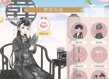 奇迹暖暖2024热门辞绣闺套装图鉴详解及最新获取攻略分享 奇迹暖暖2024热门辞绣闺套装图鉴详解及最新获取攻略分享