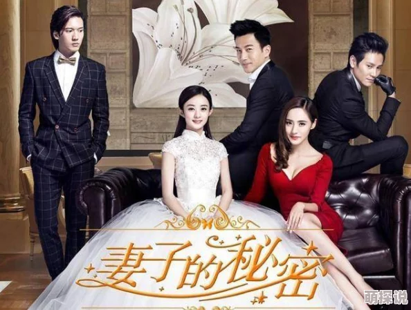 结婚的秘密电视剧免费观看完整版甜蜜陷阱/结婚的秘密全集已更新 结婚的秘密电视剧免费观看完整版甜蜜陷阱/结婚的秘密全集已更新