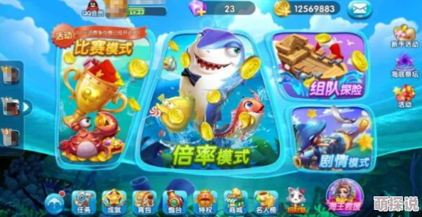 2024热门捕鱼来了:日常打鱼赚钱高效心得与任务攻略分享 2024热门捕鱼来了:日常打鱼赚钱高效心得与任务攻略分享