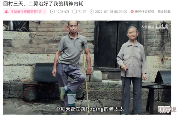 我全家都在跳大神网友实测跳大神治好了我的精神内耗 我全家都在跳大神网友实测跳大神治好了我的精神内耗