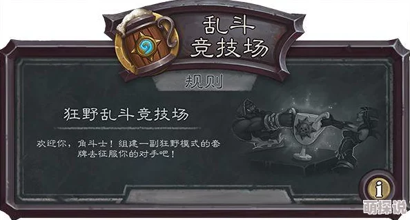 龙戒跨服竞技新玩法揭秘!老司机带你掌握制胜技巧2024 龙戒跨服竞技新玩法揭秘!老司机带你掌握制胜技巧2024