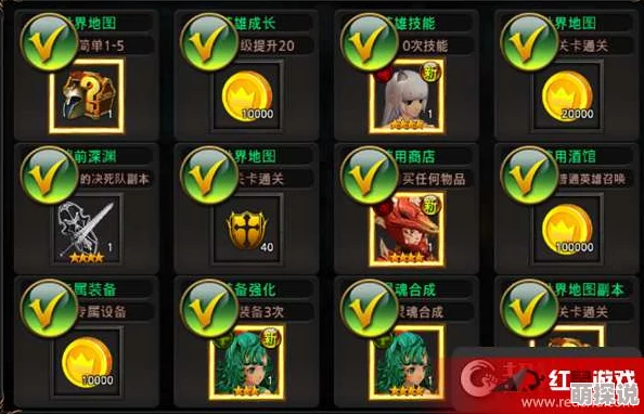 魔灵战争2024最新热门英雄快速获取全攻略