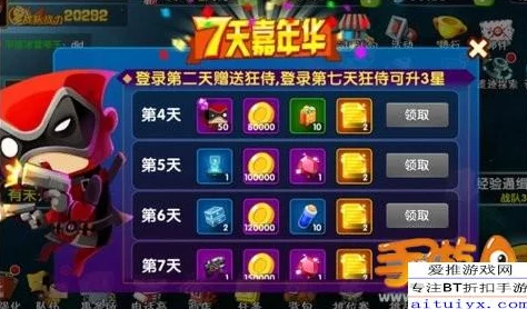 魔灵战争2024最新热门英雄快速获取全攻略
