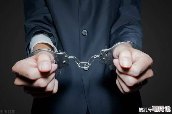 自拍偷拍色图传播违法构成犯罪侵犯隐私损害他人身心健康