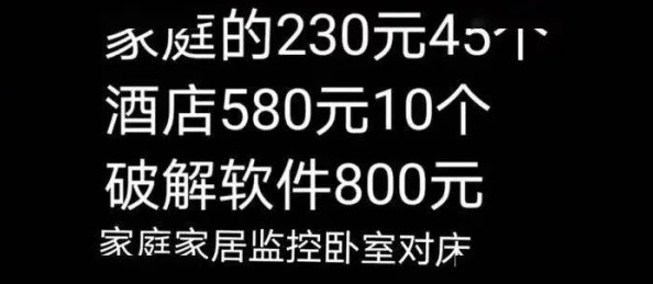 自拍偷拍色图传播违法构成犯罪侵犯隐私损害他人身心健康
