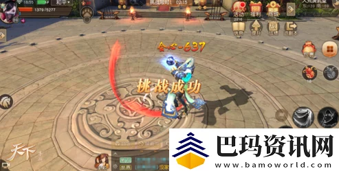 天下手游大荒演武堂20层高效通关打法与技巧详解