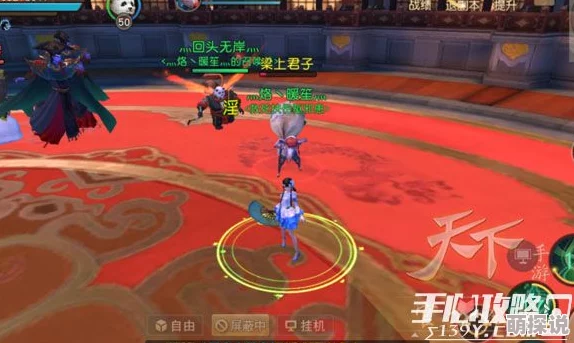天下手游大荒演武堂20层高效通关打法与技巧详解