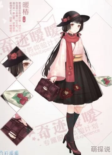 奇迹暖暖荒原共和国套装多元化获取方式详解